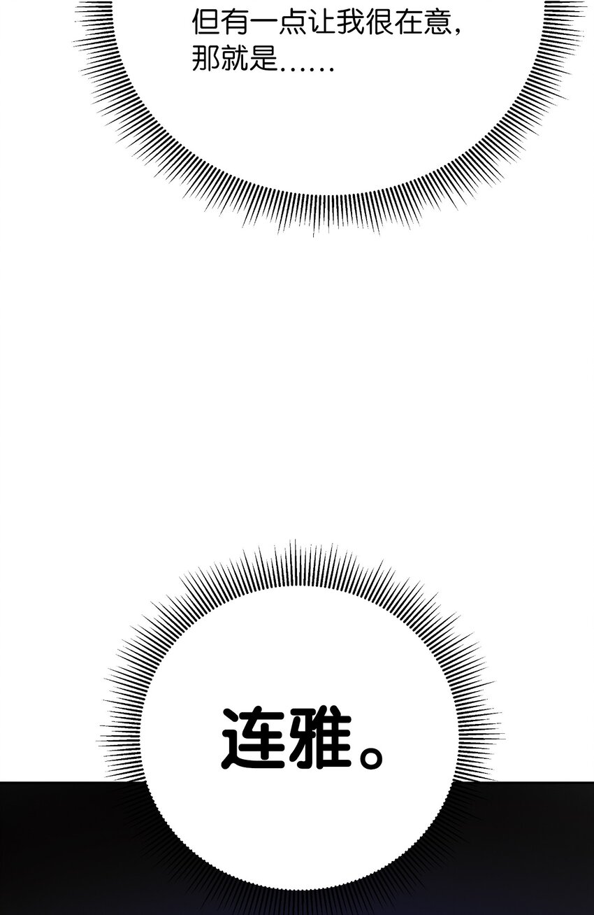 89 仇人相见(1/3)-第90话