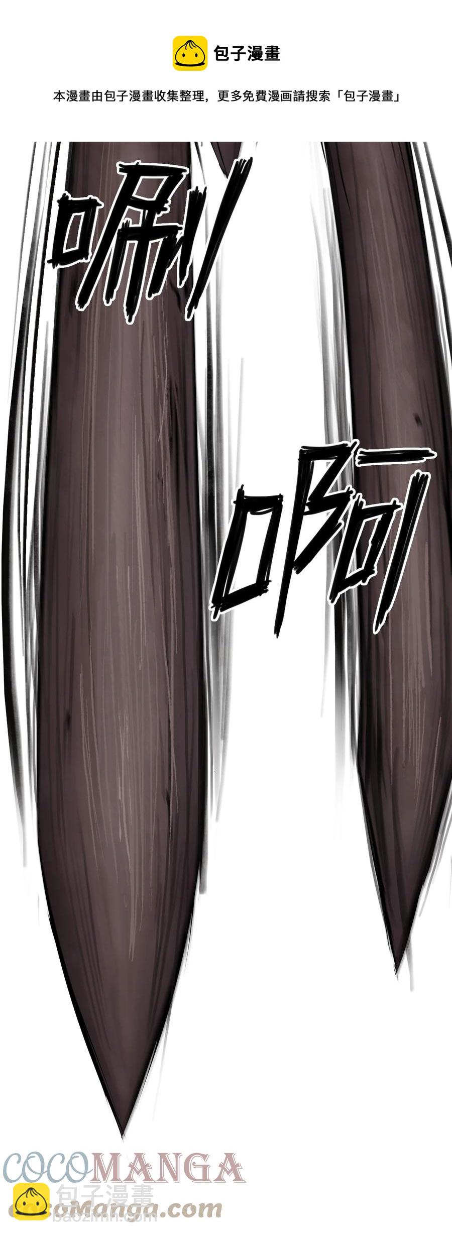 10 仙道大人(1/3)-第10话