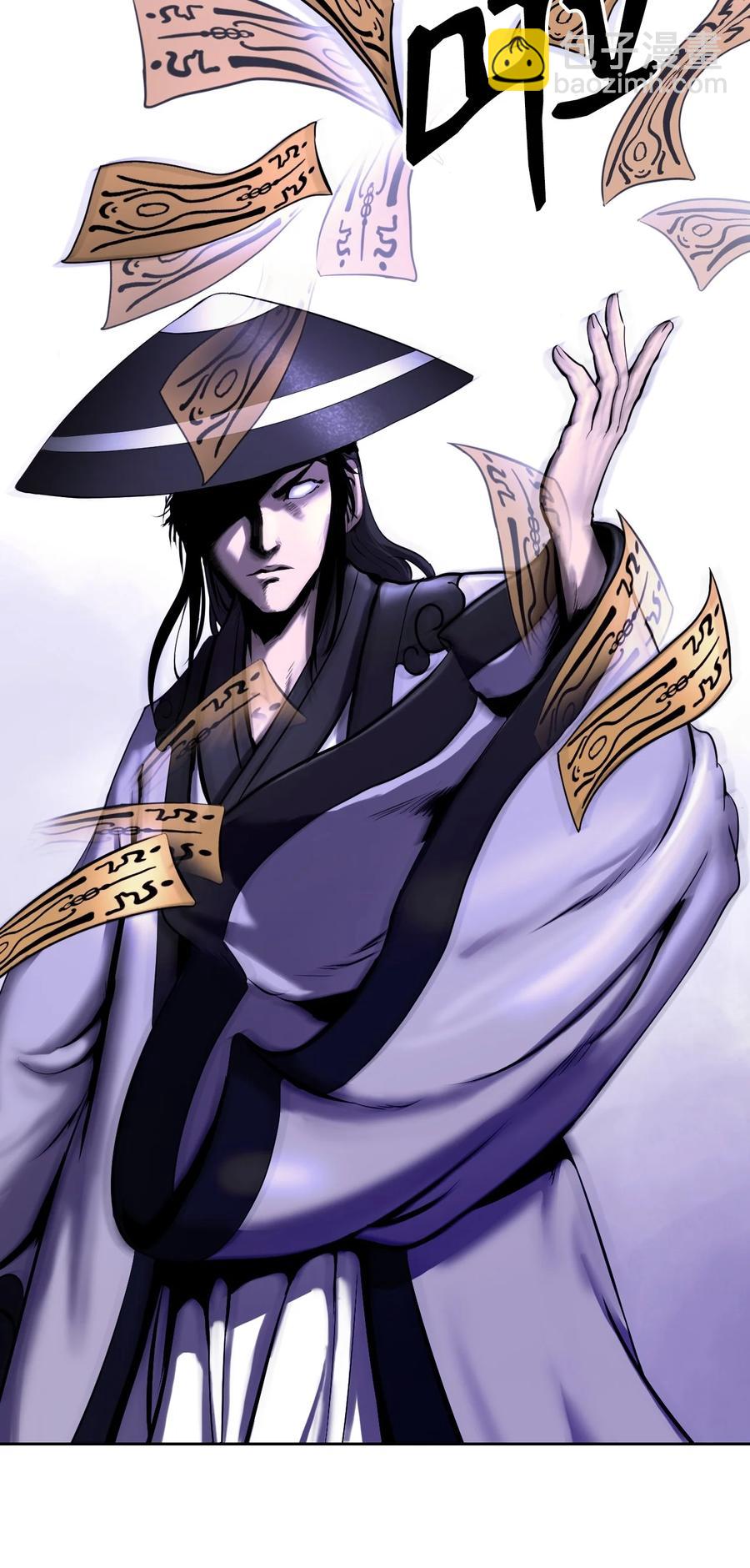 10 仙道大人(1/3)-第10话