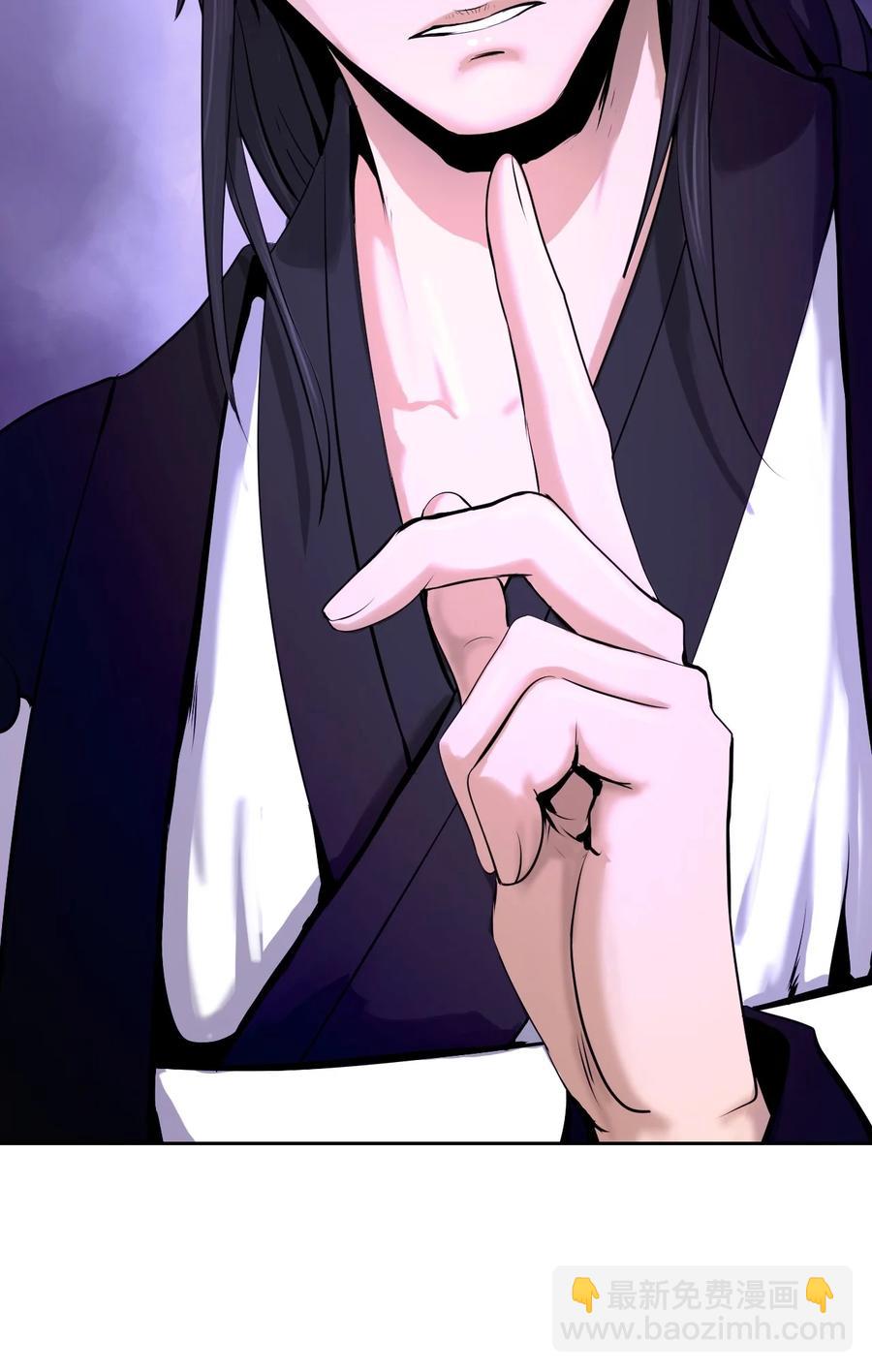 10 仙道大人(1/3)-第10话