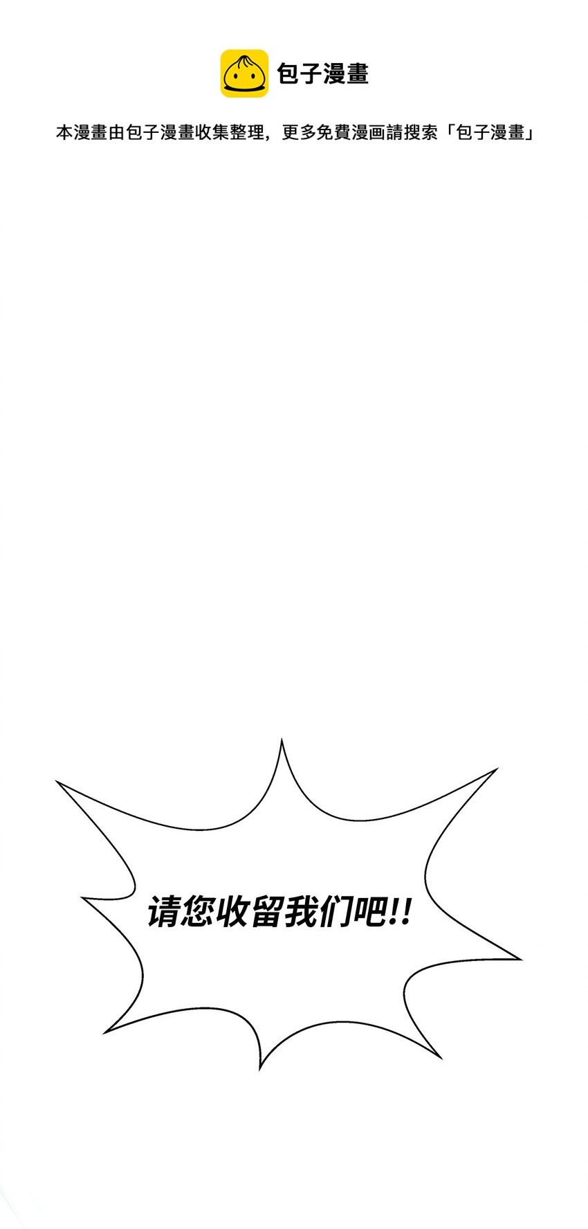 91 再次启程(1/3)-第92话