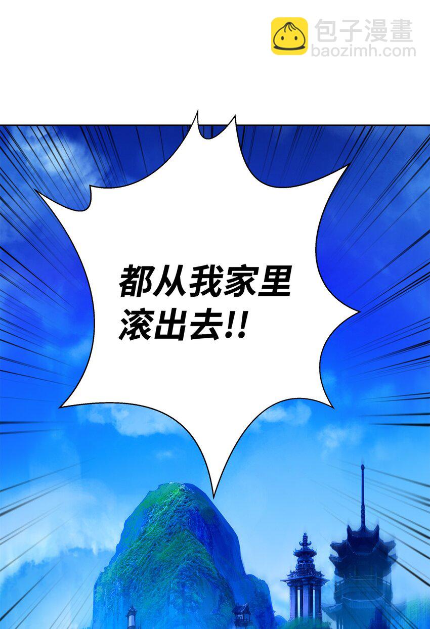 91 再次启程(1/3)-第92话