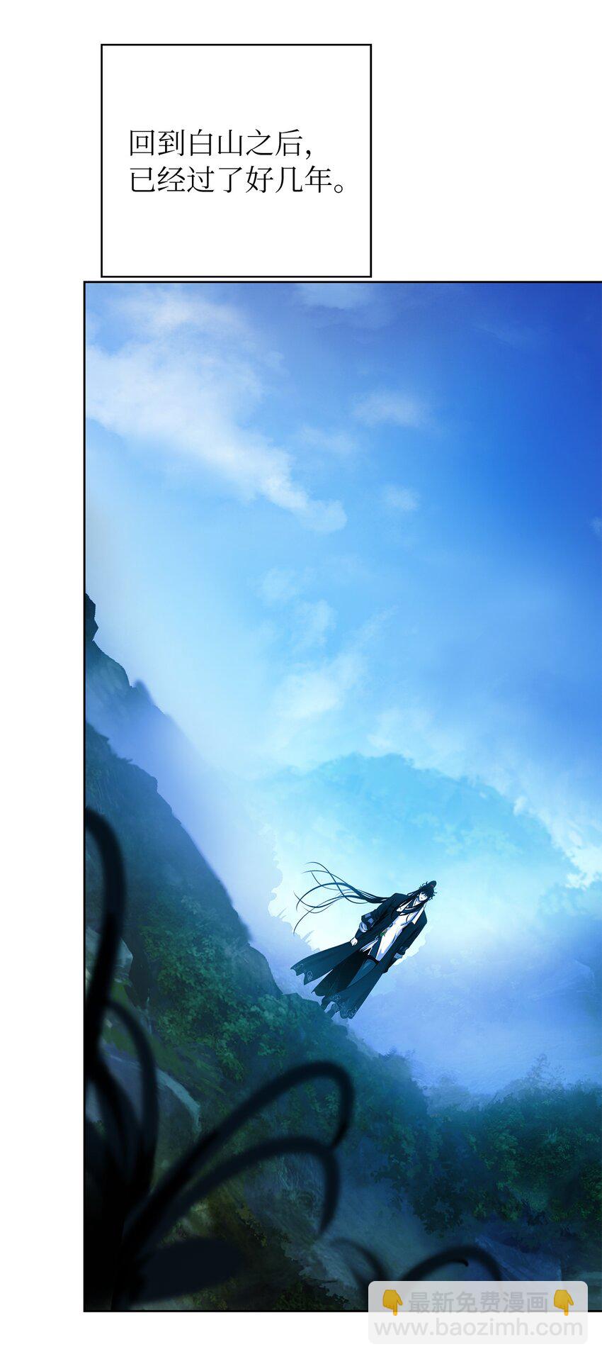 91 再次启程(1/3)-第92话