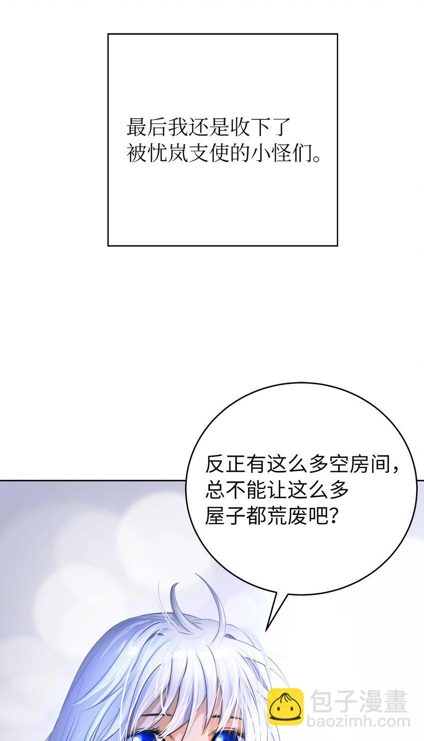 91 再次启程(1/3)-第92话