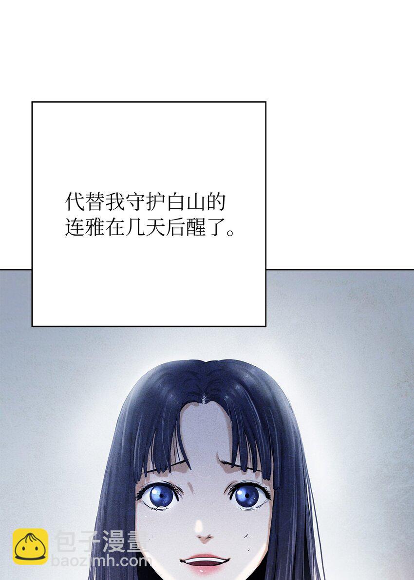 91 再次启程(1/3)-第92话