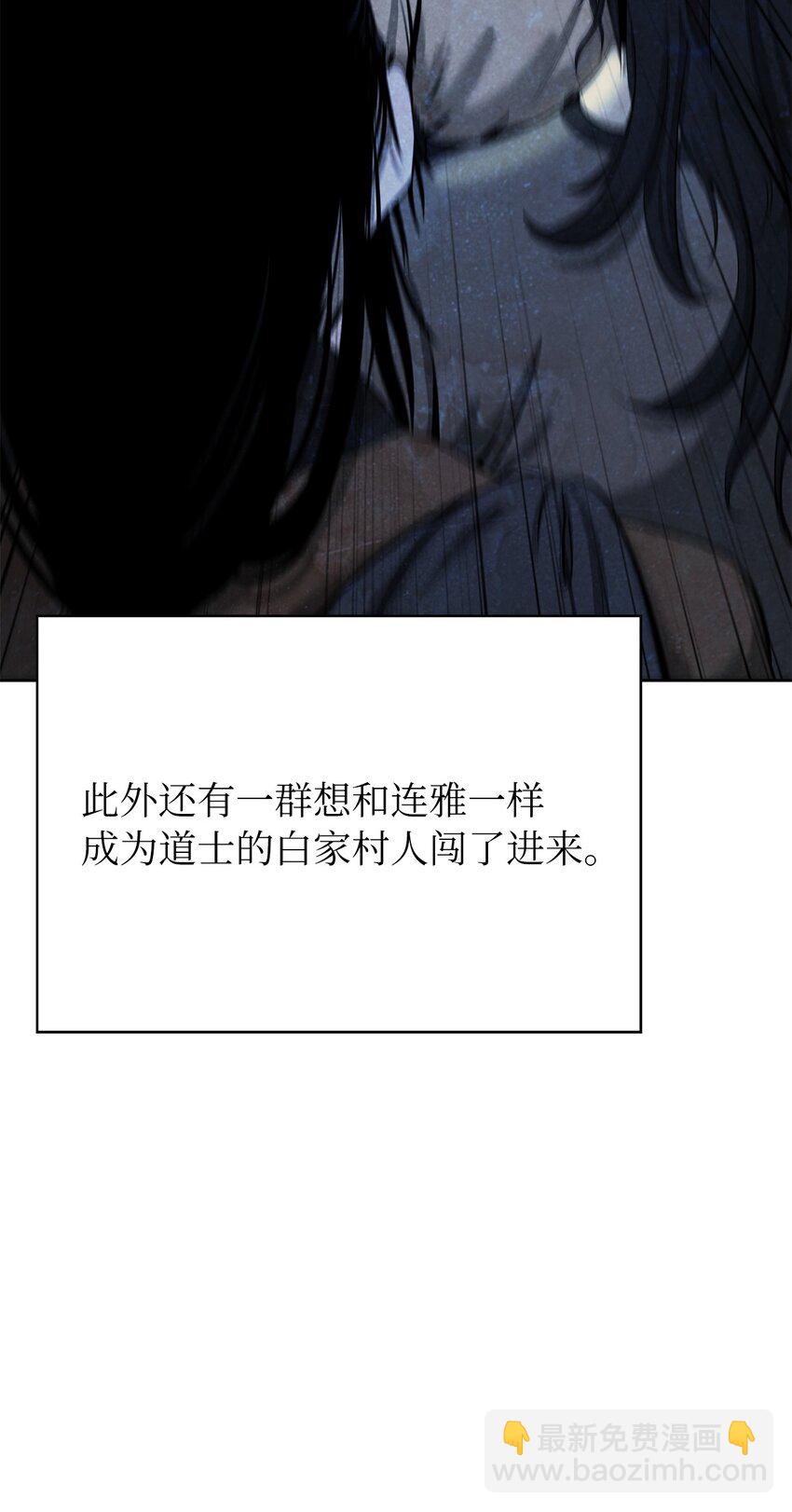 91 再次启程(1/3)-第92话