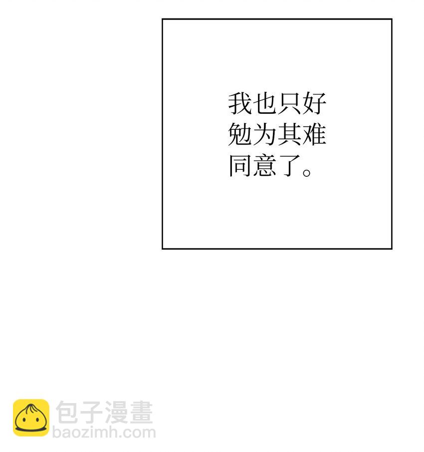 91 再次启程(1/3)-第92话