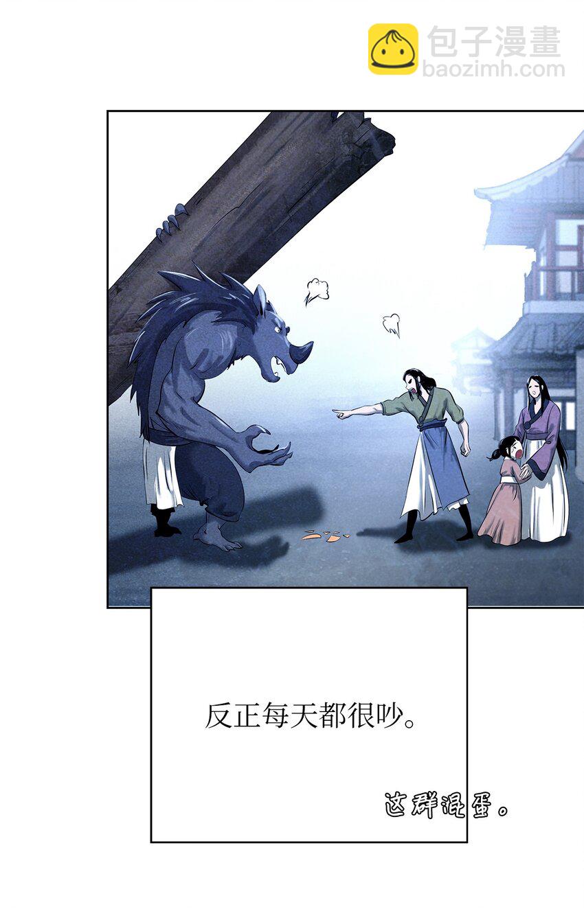 91 再次启程(1/3)-第92话