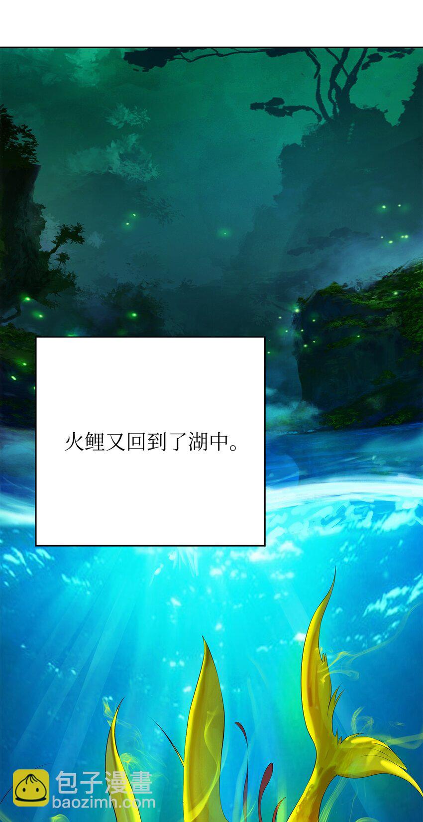 91 再次启程(1/3)-第92话