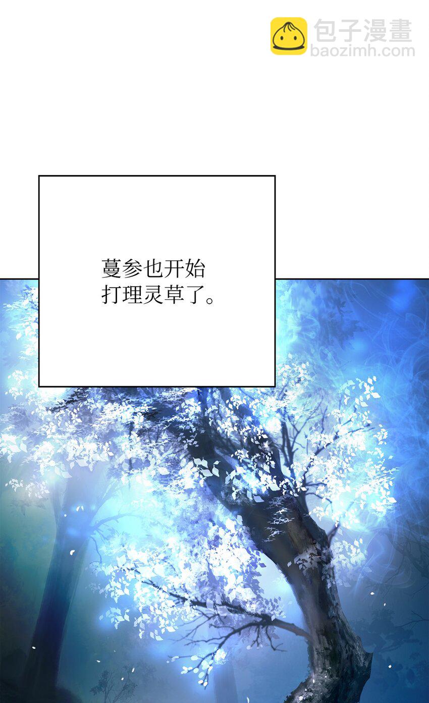 91 再次启程(1/3)-第92话