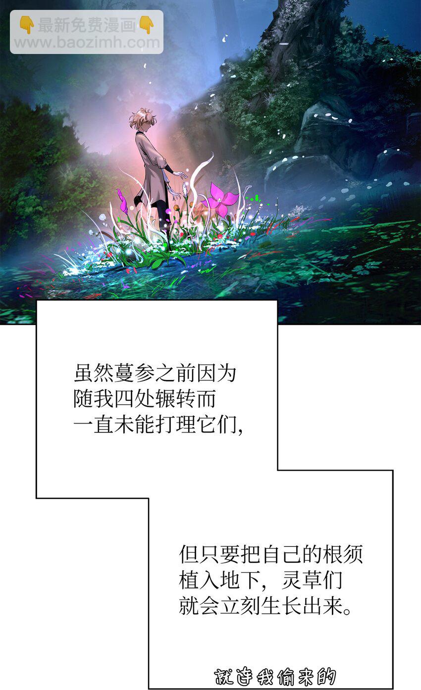 91 再次启程(1/3)-第92话