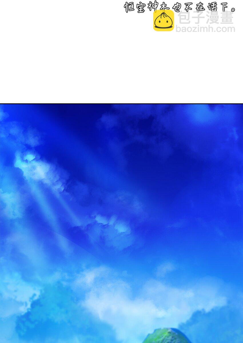 91 再次启程(1/3)-第92话