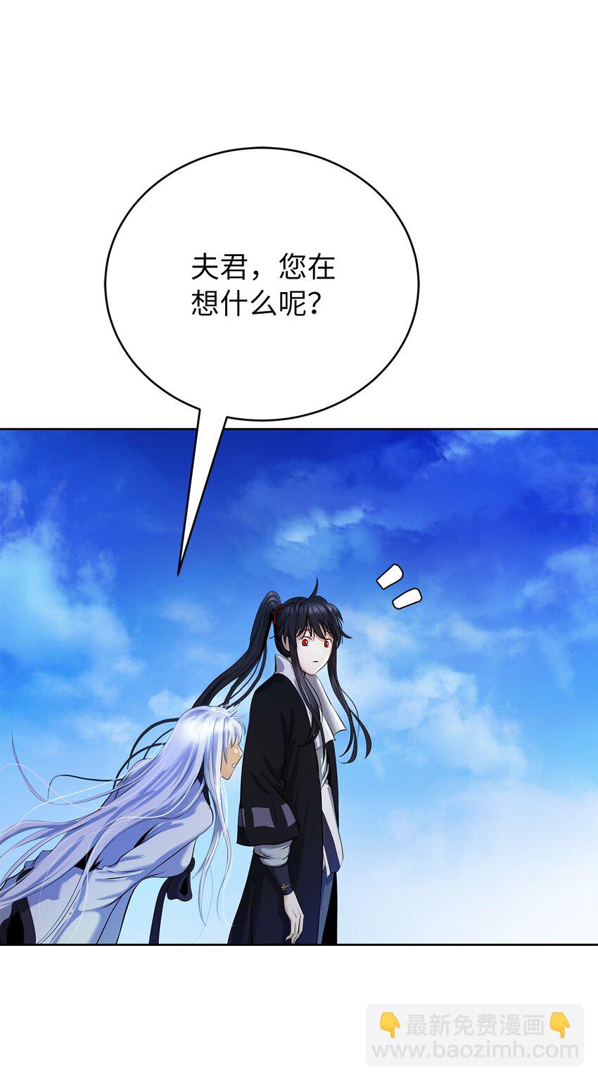 91 再次启程(1/3)-第92话