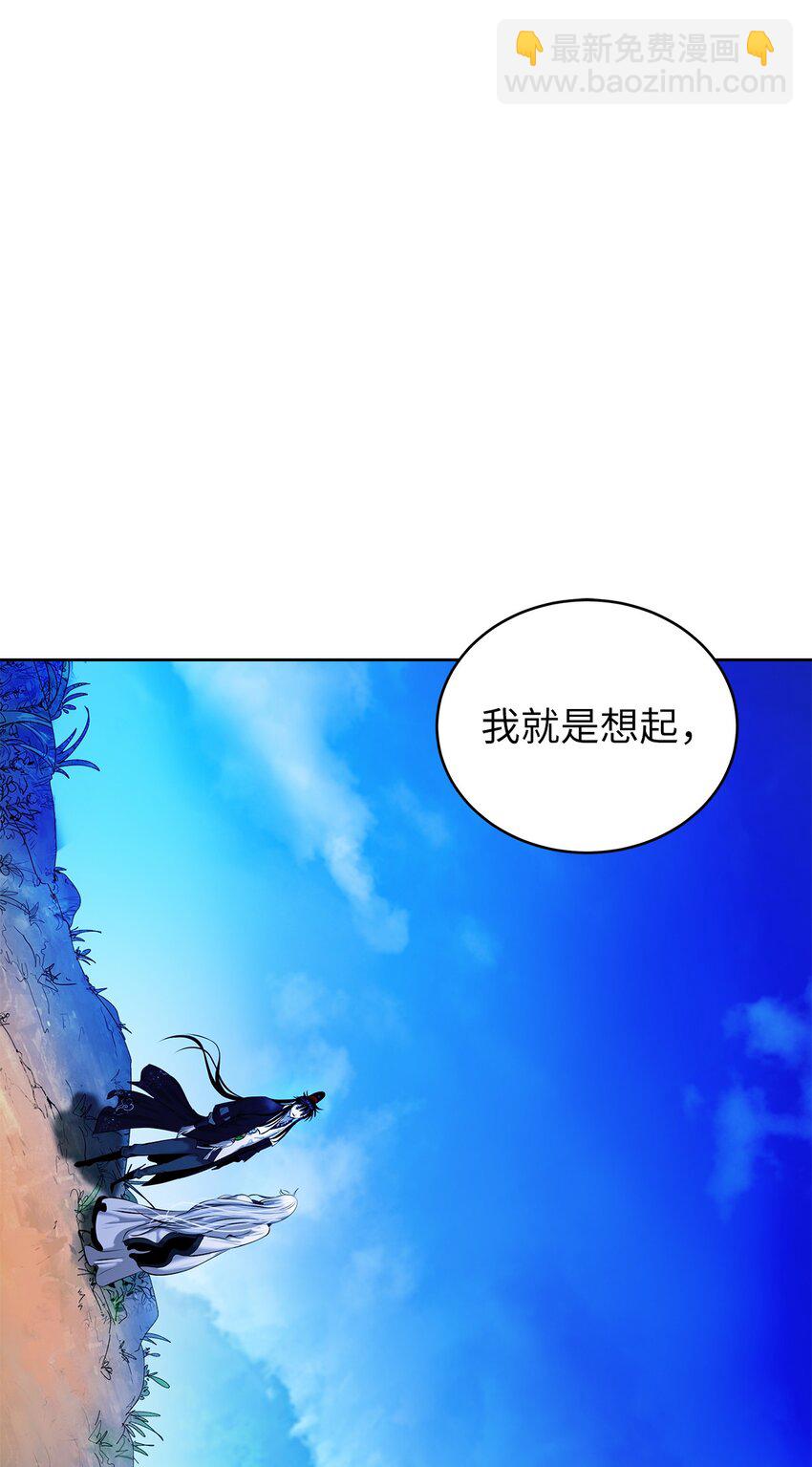 91 再次启程(1/3)-第92话