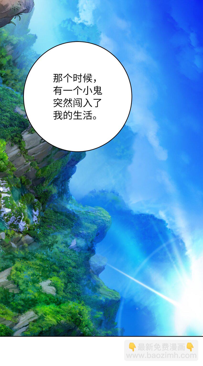 91 再次启程(1/3)-第92话