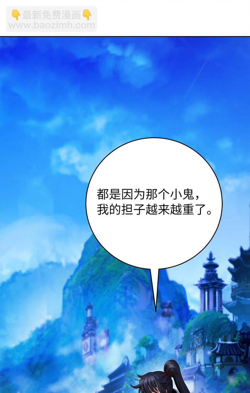 91 再次启程(1/3)-第92话