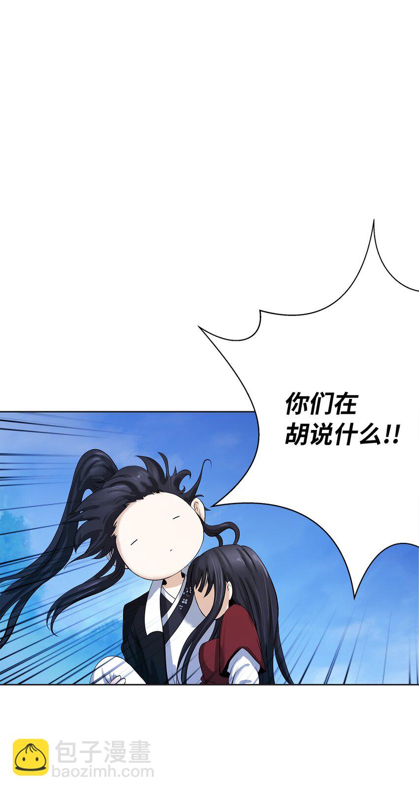 91 再次启程(1/3)-第92话