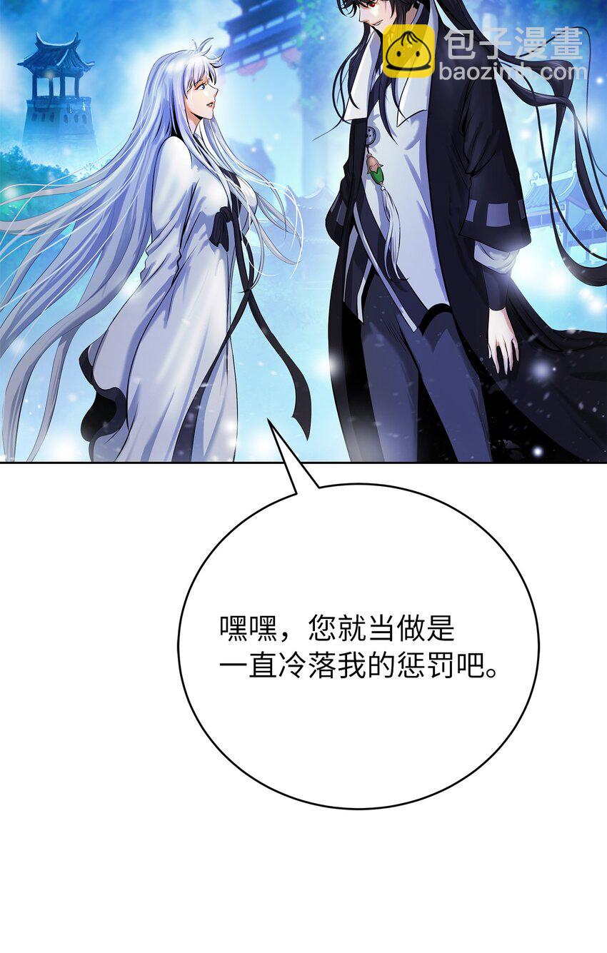 91 再次启程(1/3)-第92话