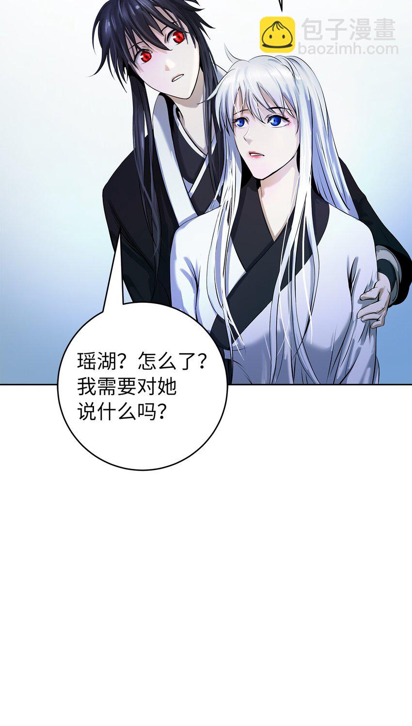 91 再次启程(1/3)-第92话