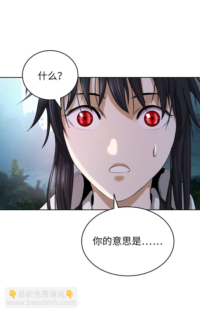 91 再次启程(1/3)-第92话