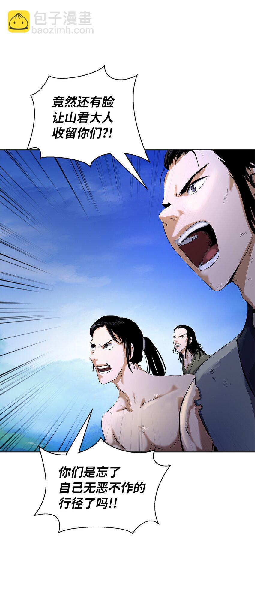 91 再次启程(1/3)-第92话