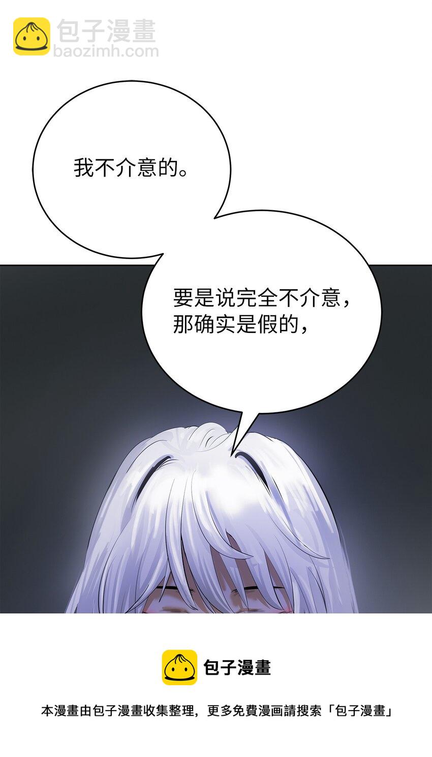 91 再次启程(1/3)-第92话