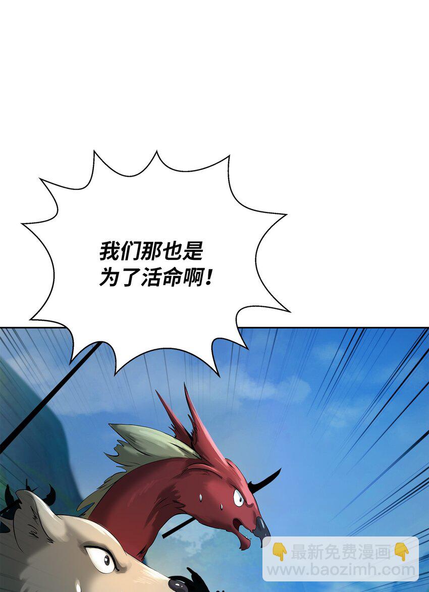 91 再次启程(1/3)-第92话