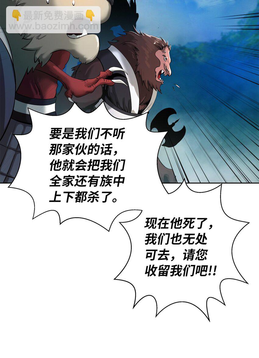 91 再次启程(1/3)-第92话