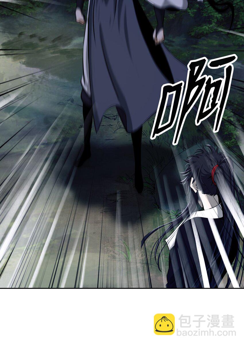 92 夏侯湄弄(1/3)-第168话