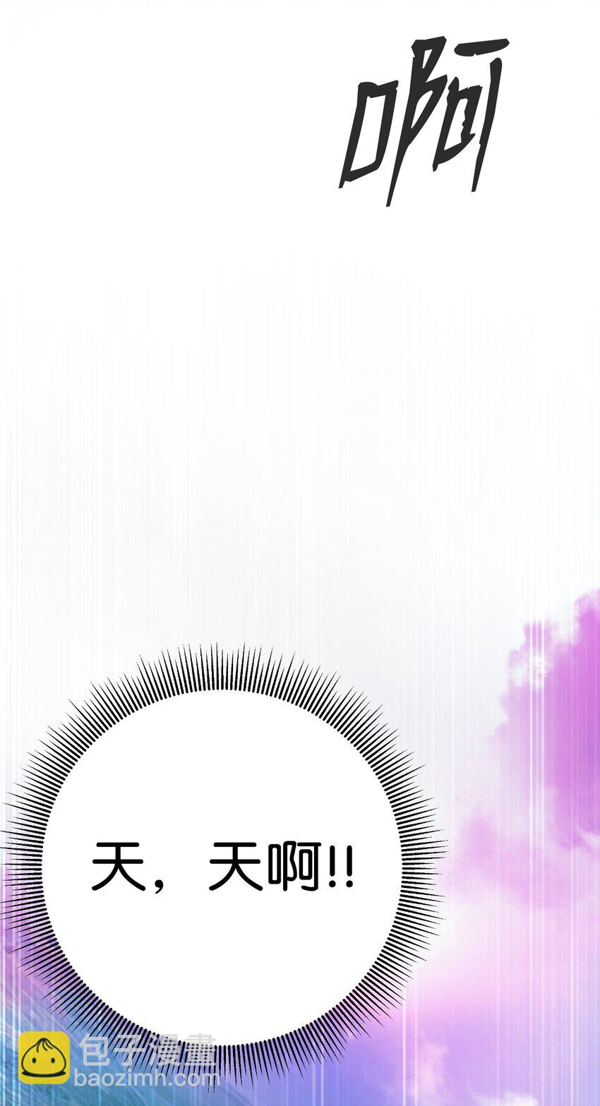 92 夏侯湄弄(1/3)-第168话