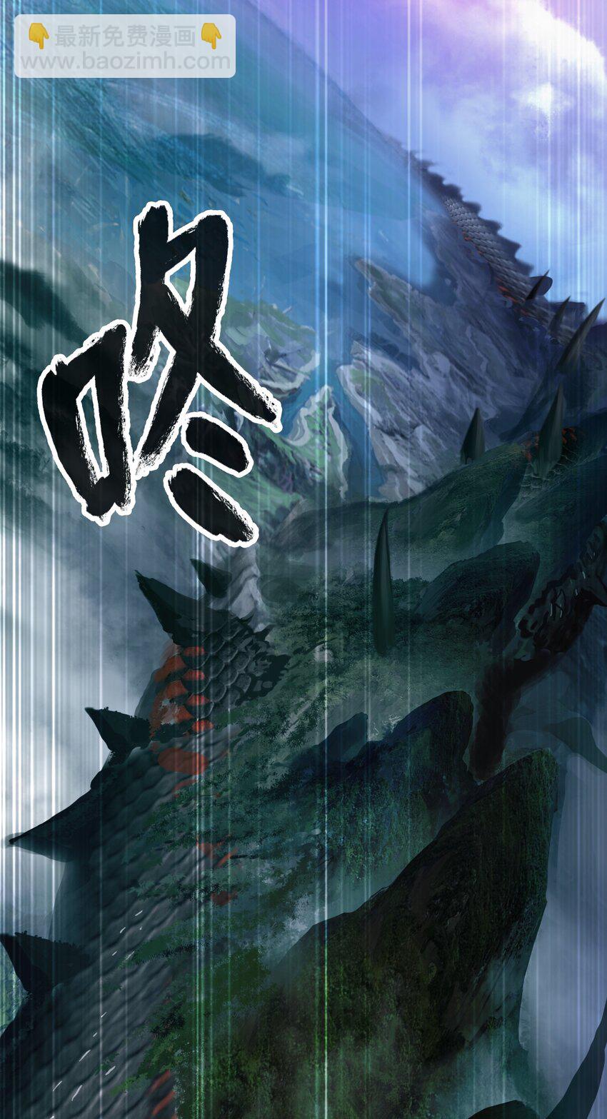 92 夏侯湄弄(1/3)-第168话