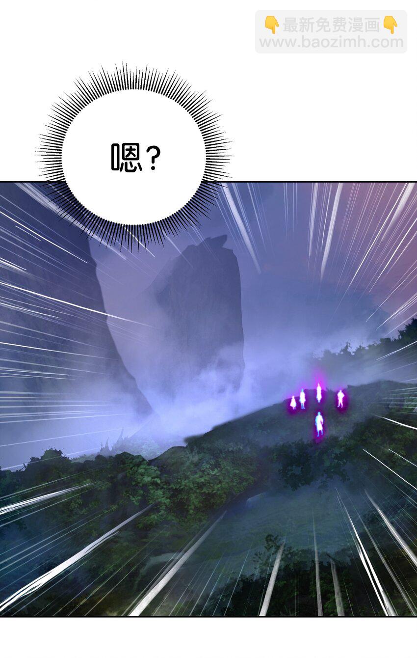 92 夏侯湄弄(1/3)-第168话