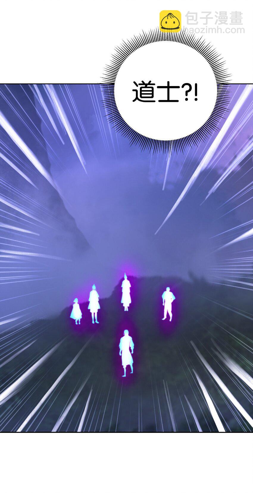 92 夏侯湄弄(1/3)-第168话