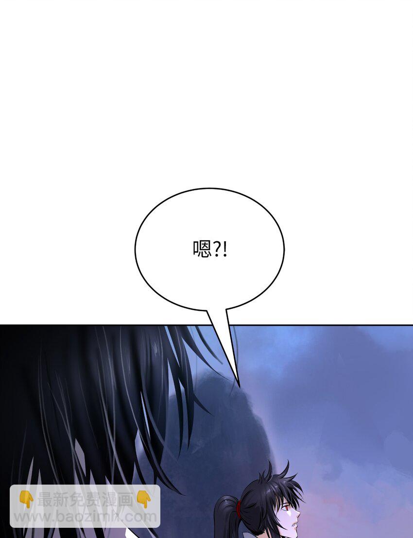 92 夏侯湄弄(1/3)-第168话