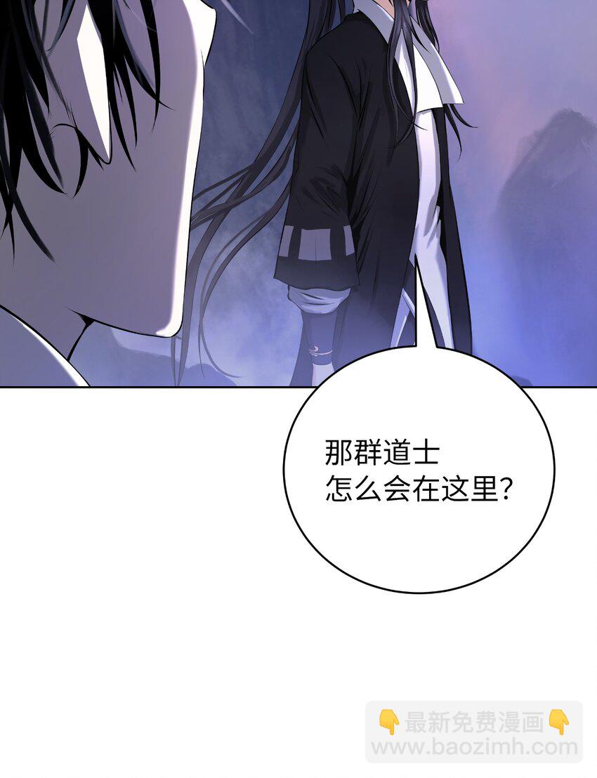 92 夏侯湄弄(1/3)-第168话