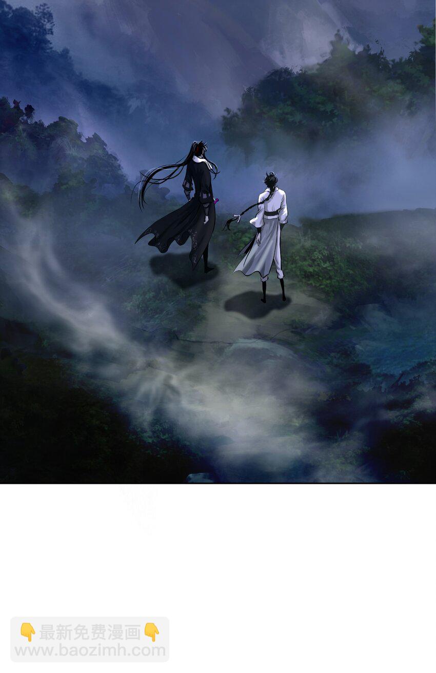 92 夏侯湄弄(1/3)-第168话