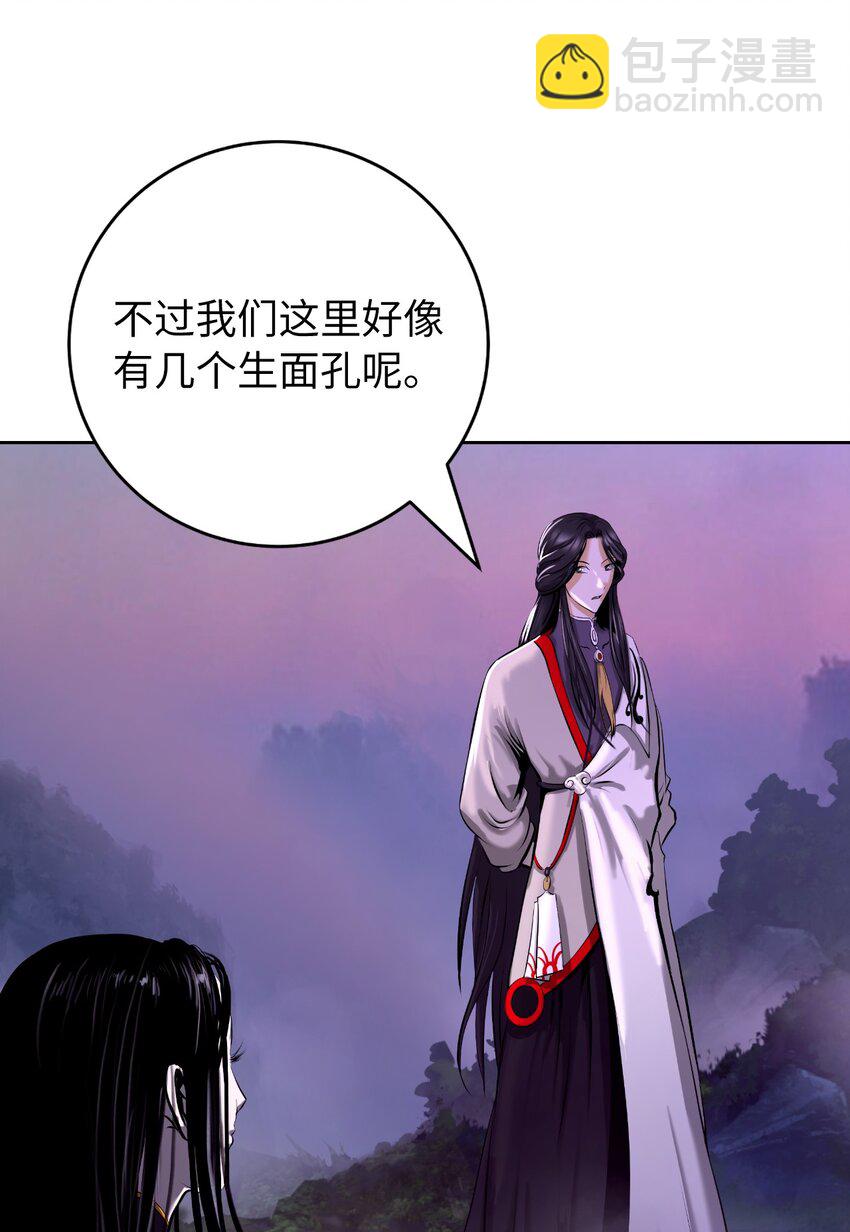 92 夏侯湄弄(1/3)-第168话