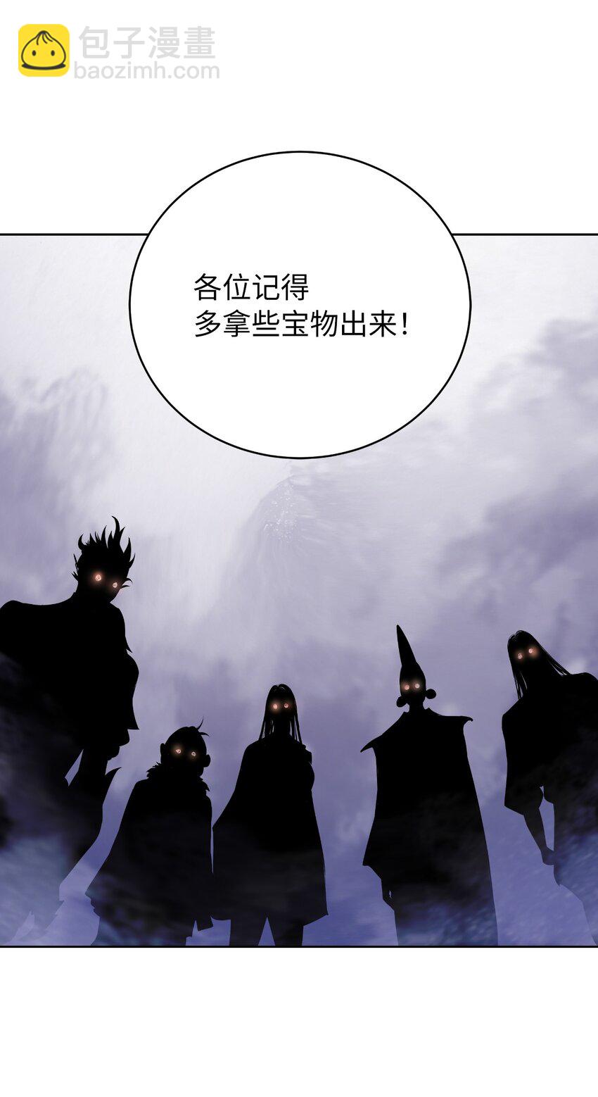 92 夏侯湄弄(1/3)-第168话