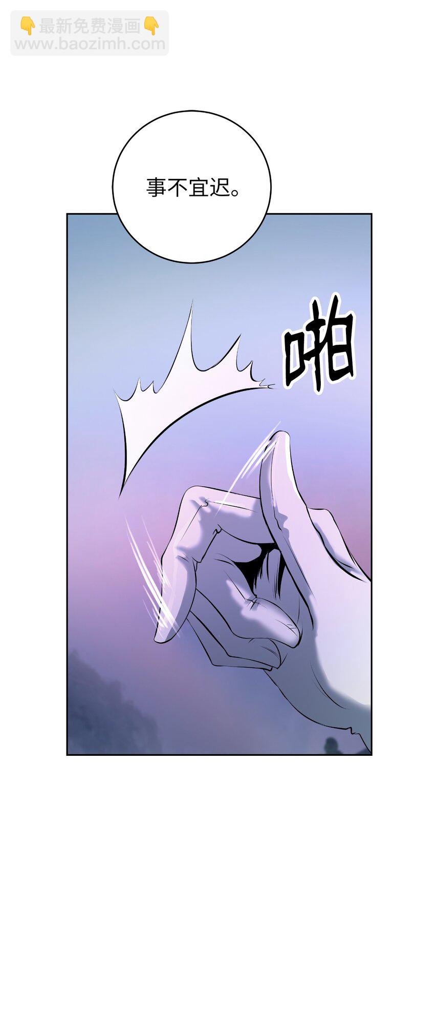 92 夏侯湄弄(1/3)-第168话