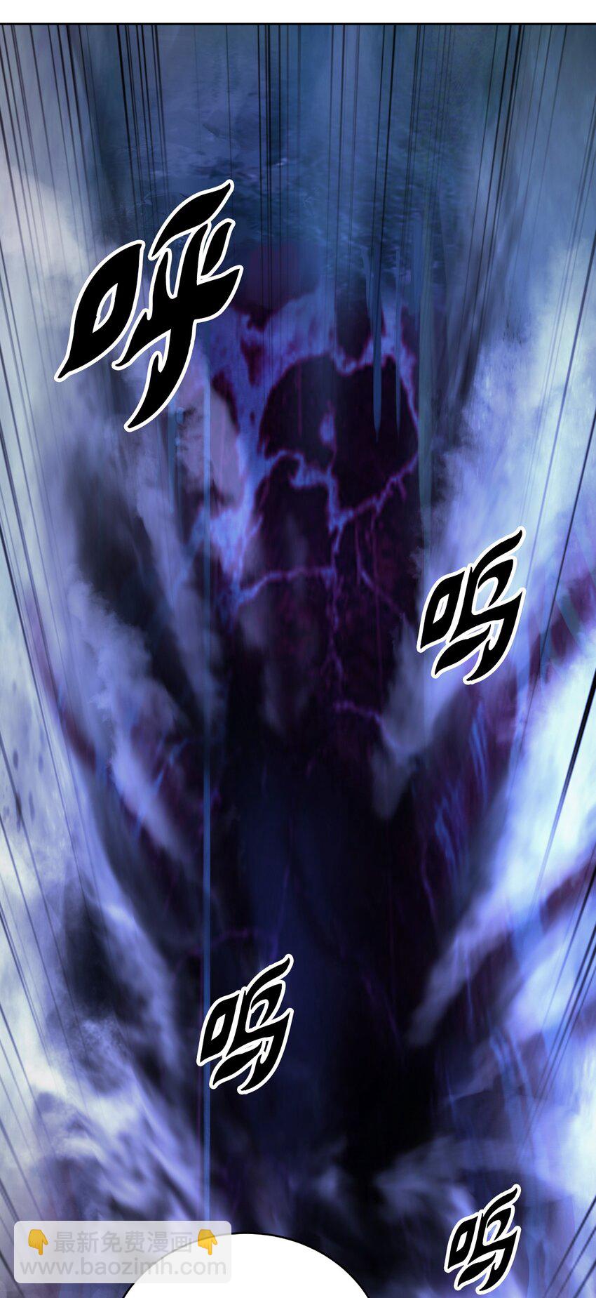 92 夏侯湄弄(1/3)-第168话