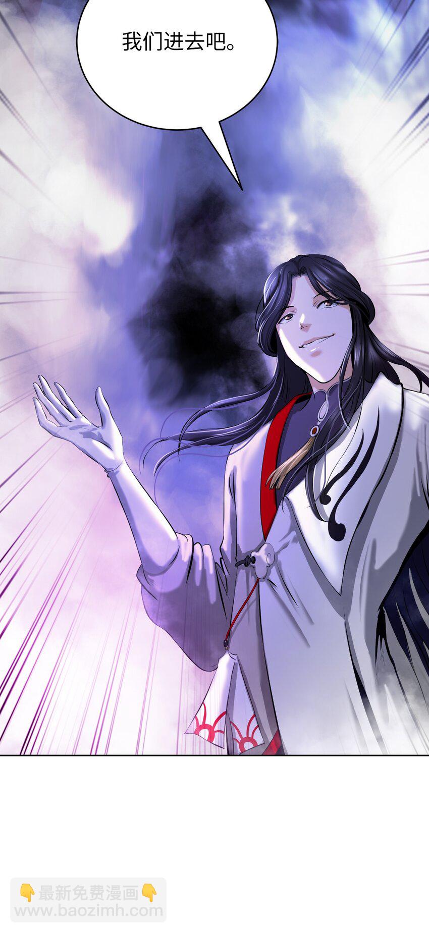 92 夏侯湄弄(1/3)-第168话