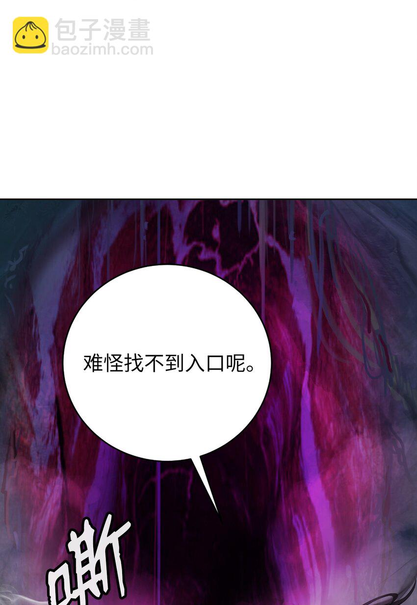 92 夏侯湄弄(1/3)-第168话