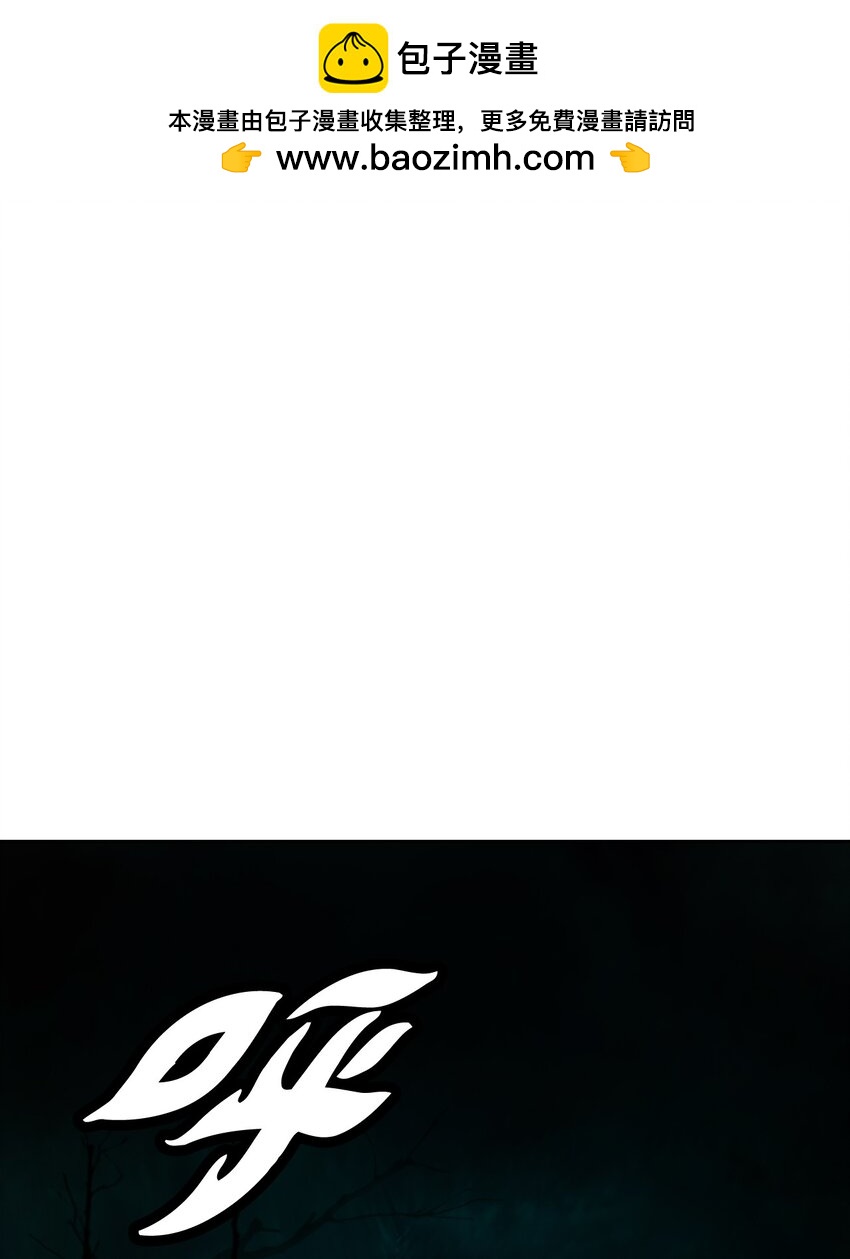 94 勾心斗角(1/2)-第94话