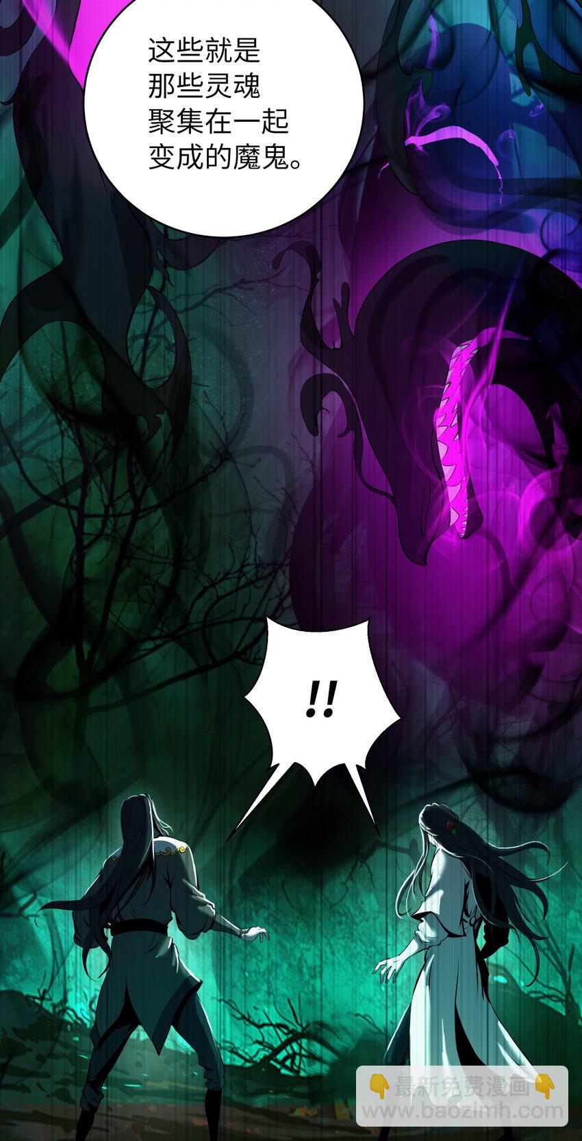 94 勾心斗角(1/2)-第94话