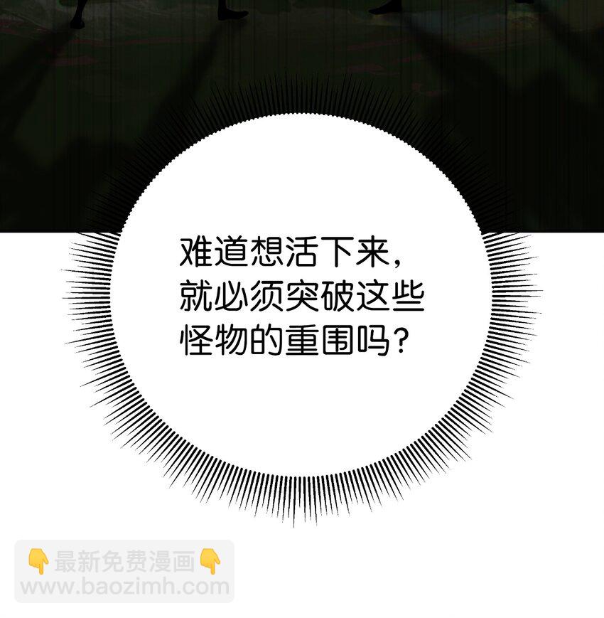 94 勾心斗角(1/2)-第94话