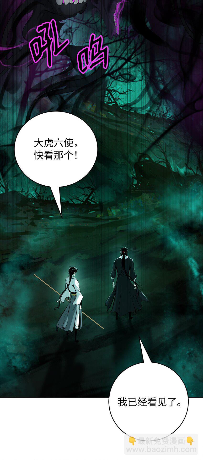 94 勾心斗角(1/2)-第94话