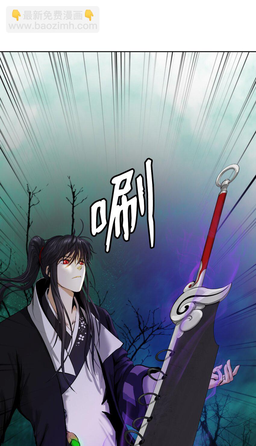 94 勾心斗角(1/2)-第94话