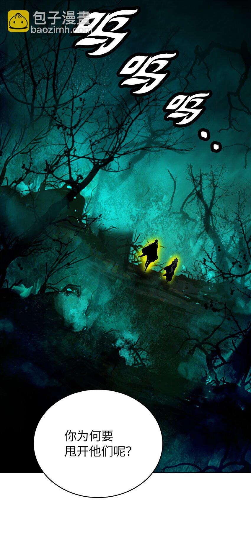 94 勾心斗角(1/2)-第94话