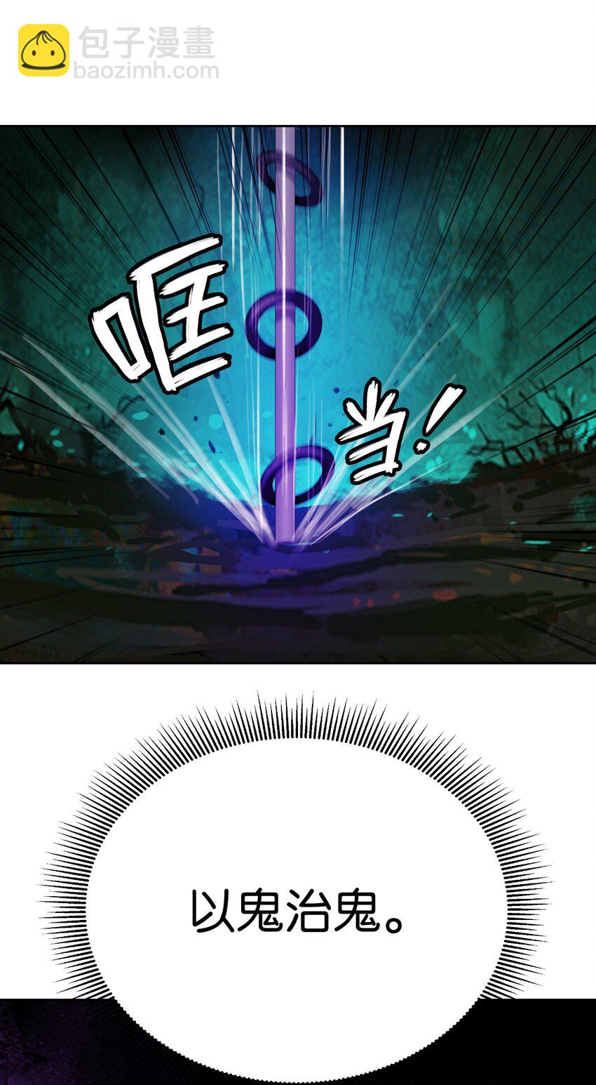 94 勾心斗角(1/2)-第94话