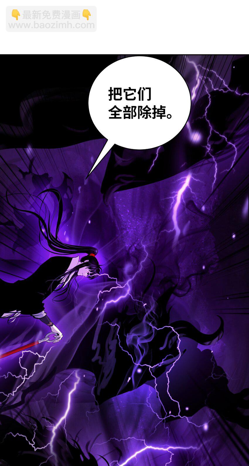 94 勾心斗角(1/2)-第94话